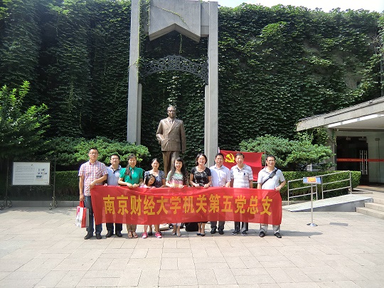 认真学习周恩来精神，做“三严三实”好干部